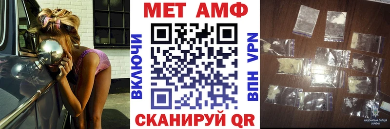 купить наркотики сайты кракен сайт Амфетамин Розовый Петушки