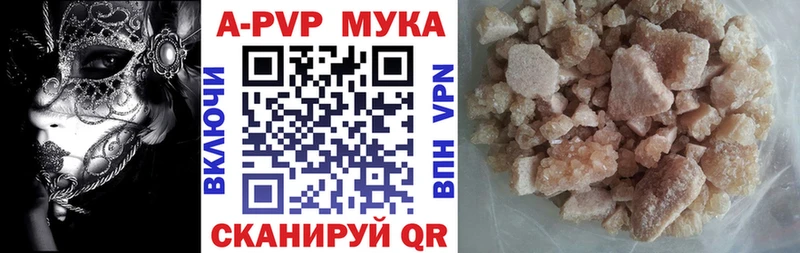 нарко площадка Telegram  Петушки  APVP Crystall 