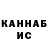 ТГК концентрат Dan Drive