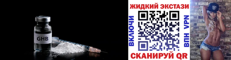 Бутират оксана  купить наркотики цена  Петушки 