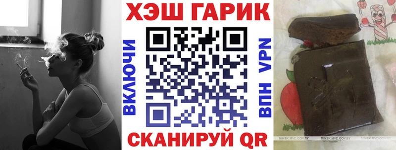 купить цена ОМГ ОМГ ссылка Гашиш 40% ТГК Петушки