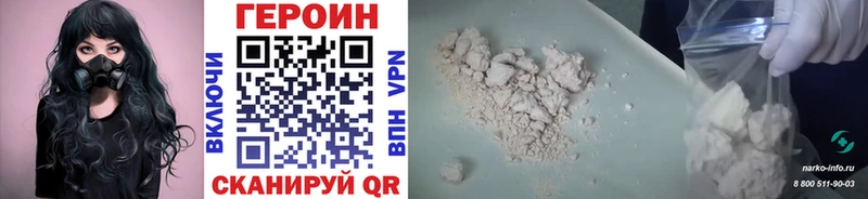 где продают наркотики  Петушки  Героин VHQ 