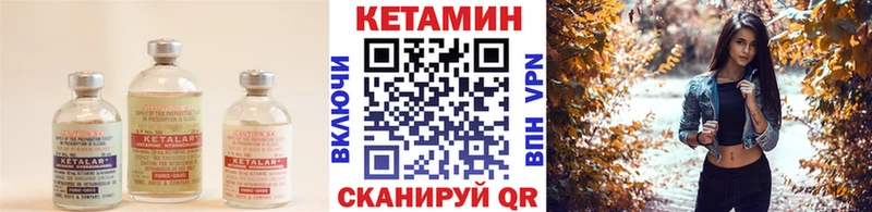 даркнет официальный сайт Петушки Кетамин ketamine