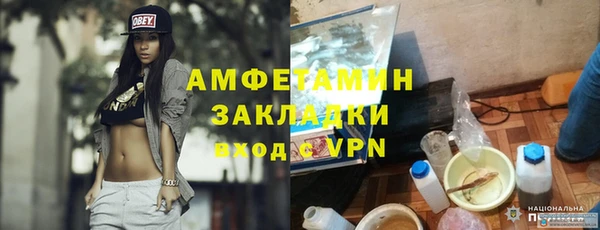 трава Абаза