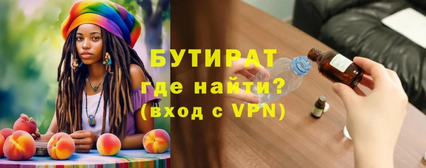 бутик Абдулино