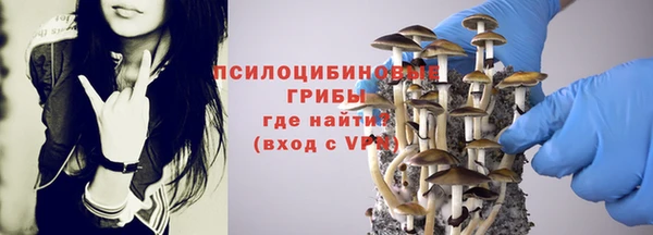 бутик Абдулино