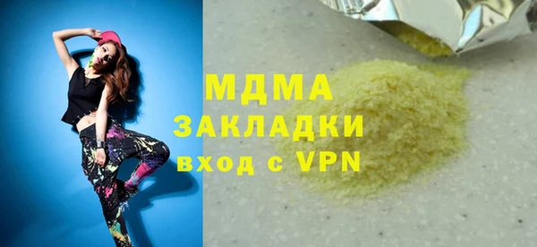 трава Абаза