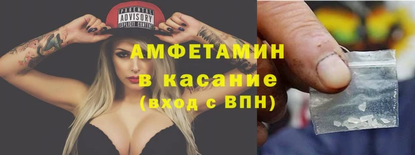 трава Абаза