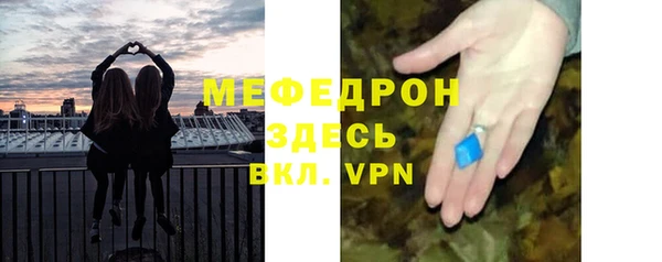 трава Абаза