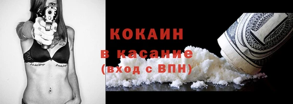 трава Абаза