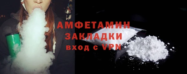 трава Абаза