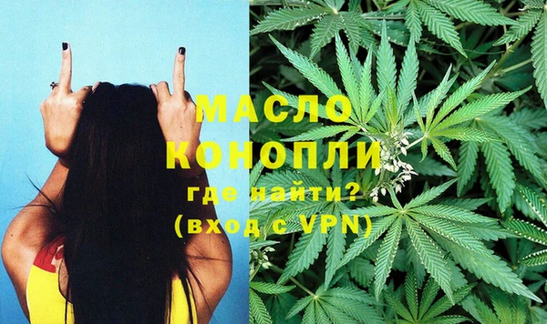 бутик Абдулино