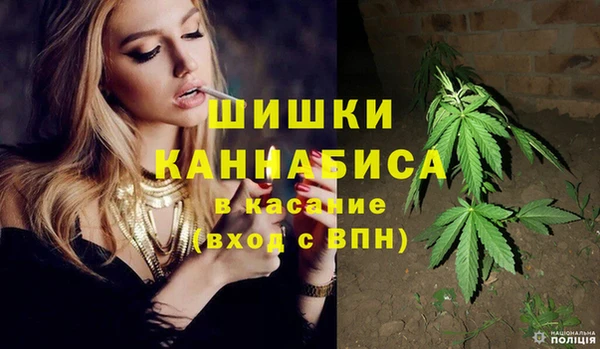 бутик Абдулино