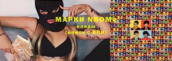 кокс Алексеевка