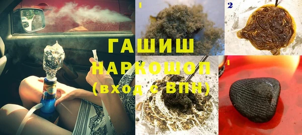 трава Абаза