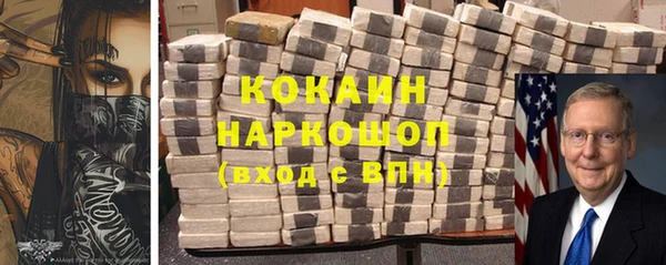 трава Абаза