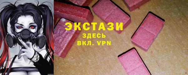 трава Абаза
