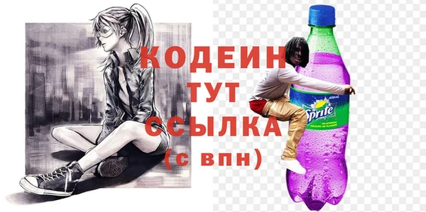 трава Абаза