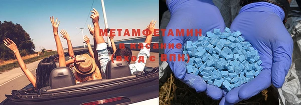 бутик Абдулино
