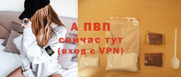 бутик Абдулино
