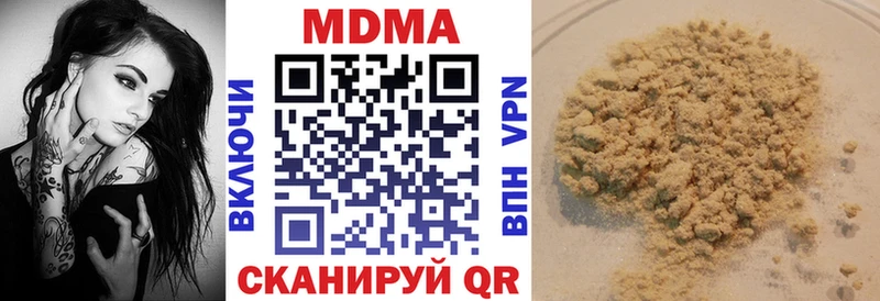 МДМА VHQ  магазин    Петушки 