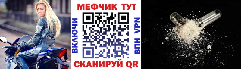 МЯУ-МЯУ VHQ Петушки