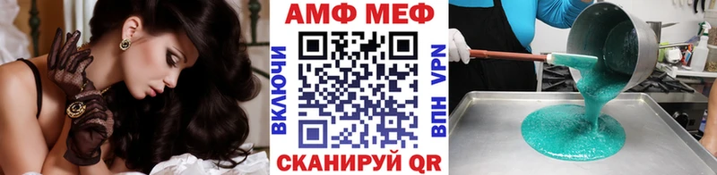 МЕТАМФЕТАМИН кристалл  Петушки 