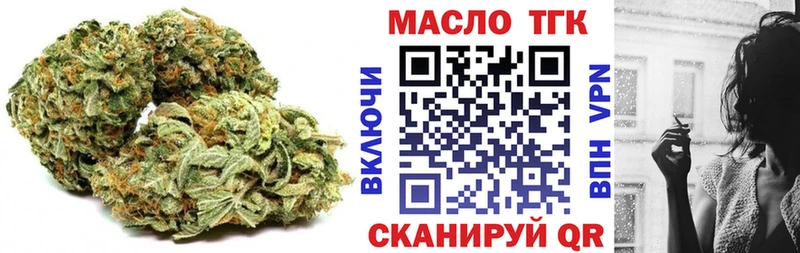 где продают наркотики  Петушки  ТГК вейп 